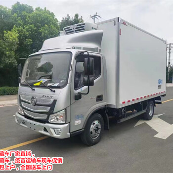 鄢陵縣駿鈴油電混合冷藏車送車上門