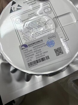 南京微盟經(jīng)銷代理商