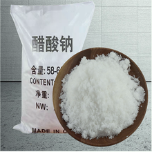 醋酸钠三水无水结晶颗粒无色无味99纯度水处理絮凝剂