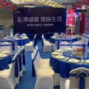 龙华公司年会自助餐配送龙华工厂年会酒席年会大盆菜外卖