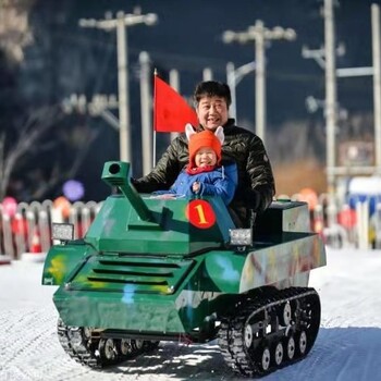 双人履带式游乐坦克车油电混动雪地坦克车戏雪乐园儿童游乐设备