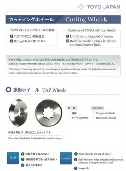 日本原裝進(jìn)口玻璃切割開(kāi)料合金刀片刀頭TOYO東洋超硬鎢鋼刀輪