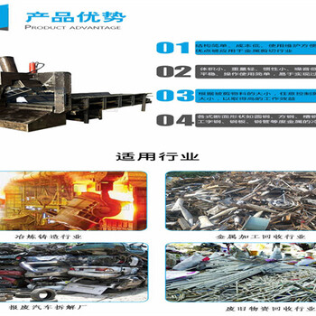 黑龙江废铜剪切机厂家直发