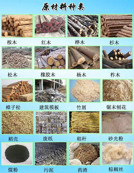 顆粒包裝機-果木顆粒機生產廠家