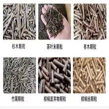 江苏徐州木屑颗粒加工设备型号有哪些图片