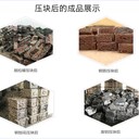 云南易拉罐油桶打包機-金屬廢鐵壓塊機