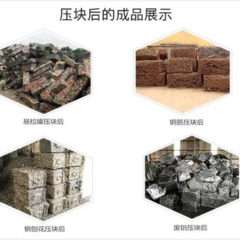 壓銅機(jī)-鋁片壓塊機(jī)