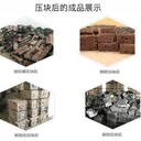 江蘇大型鐵絲銅絲壓塊機-廢銅壓塊打包機