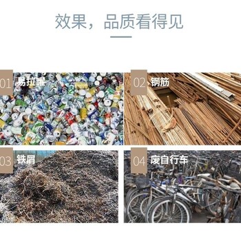 广东广州铝刨花料压块机用途及分类介绍
