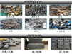 废旧金属打包机-250吨金属压块机用途广泛
