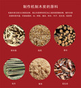 福建電加熱機(jī)制木炭機(jī)-竹子全套制棒機(jī)炭化生產(chǎn)線
