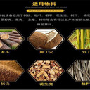 遼寧鋸末木屑空心煤棒制炭機(jī)質(zhì)量有保障