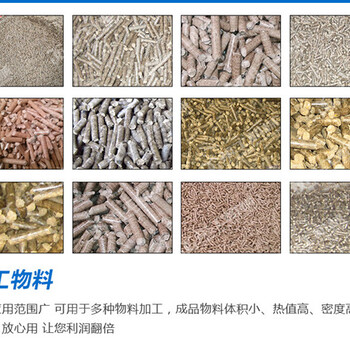 貴州黔西南板材廢料顆粒機(jī)如何選購(gòu)
