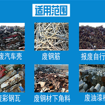 青海海西金屬剪斷機(jī)-液壓金屬剪切機(jī)