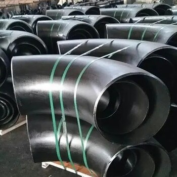 天然氣管道沖壓對焊彎頭支持加工定制