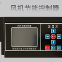 DXC-27-0/2排(污)水泵機(jī)組與建筑設(shè)備一體化系統(tǒng)