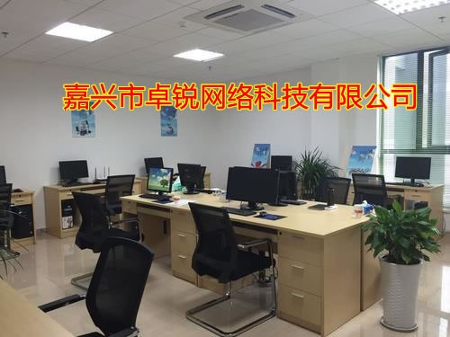 嘉兴SEO网站建设_嘉兴网站制作_嘉兴网站优化_嘉兴做网站公司