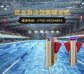 温州游泳馆自助售票机宁波水上乐园OTA购票平台上门安装