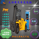 交流直流一體智能電動(dòng)叉車掃地車充電樁