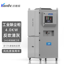 石材钻孔配套吸尘用烟尘净化器SC-470F脉冲清灰