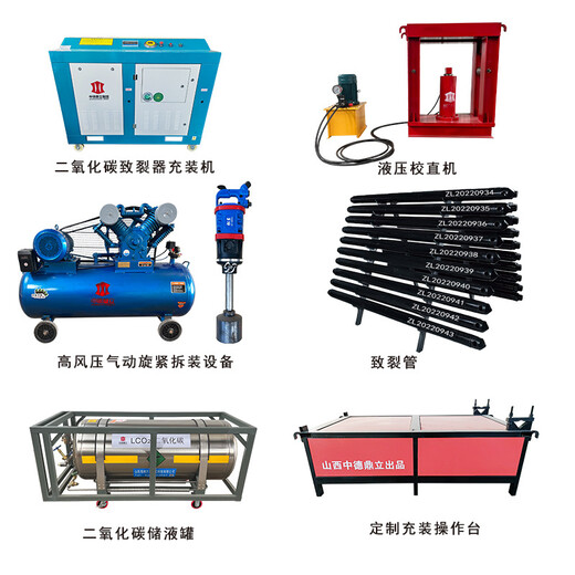 湖南株洲二氧化碳爆破承接全国业务施工队伍