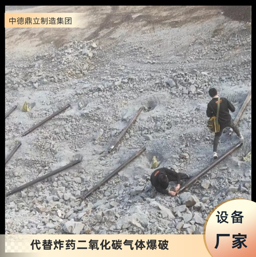 广西矿山煤矿选择使用气体爆破厂家