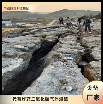 陜西礦山煤礦氣體爆破廠家