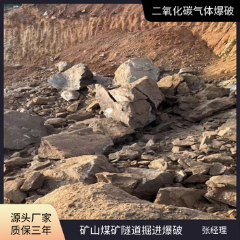 新疆氣體爆破開采方式