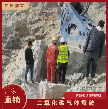 吉林四平采石場(chǎng)二氧化碳?xì)怏w爆破施工隊(duì)伍