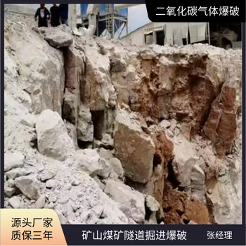 內(nèi)蒙古鄂爾多斯氣體爆破設(shè)備公司