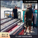 遼寧盤錦二氧化碳爆破設備培訓