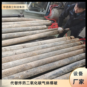 河南駐馬店隧道爆破氣體爆破設備廠家