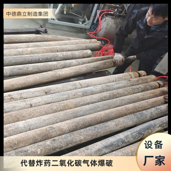 河北廊坊二氧化碳气体爆破了解咨询电话