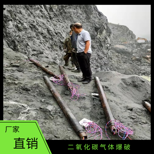 陕西咸阳二氧化碳气体爆破隧道掘进设备厂家