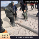 四川遂寧氣體爆破新型爆破科技