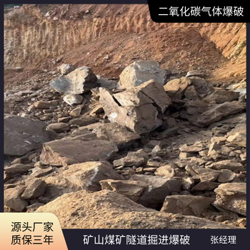 福建厦门矿山气体爆破优势