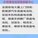 新能源汽車底盤電池模組收各種廢舊鋰電池鋰電池汽車底盤