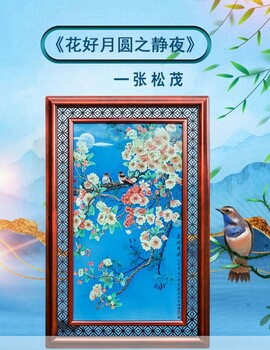 陶瓷世家张松茂大师经典在创作《花好月圆-静夜》粉彩瓷板画