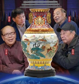 四大師聯(lián)合創(chuàng)作景瓷雙絕《盛景江山》尊館藏作品