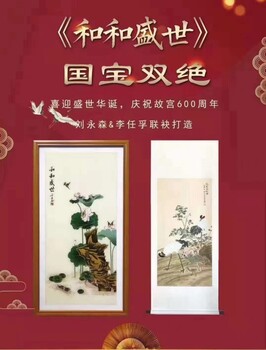 和和盛世国宝双绝从艺65周年之作带您开启600年景泰蓝秘密