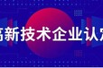 上海免费公司注册/财务代理/公司注销/变更/疑难处理
