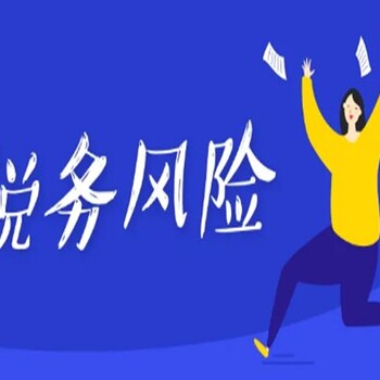 上海免费公司注册/财务代理/公司注销/变更/疑难处理