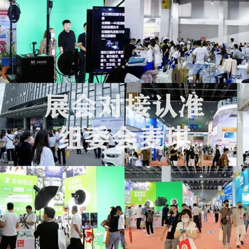 2023中國義烏直播供應(yīng)鏈與物流產(chǎn)業(yè)博覽會