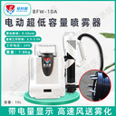 暴風霧BFW-10A噴霧器電動背負式容量噴霧機10升消毒機打藥機