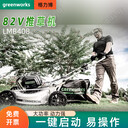 LMB408格力博82V除草機剪草電動(dòng)割草打草機21寸手推式草坪修剪機