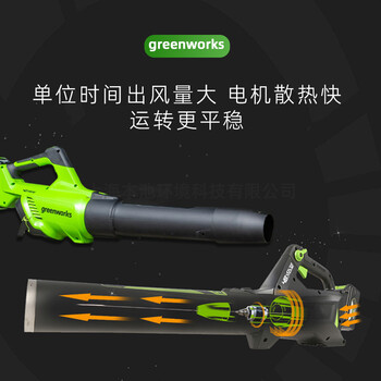40V格力博BLF442無線手提吹風(fēng)機(jī)鋰電無刷大功率鼓風(fēng)機(jī)工業(yè)吹渣機(jī)
