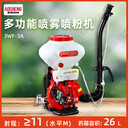 奧晟噴粉機3WF-3A二沖程背負式一鍵啟動樹木防治打藥機