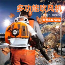 STIHL斯蒂爾吹風(fēng)機BR450森林消防滅火機背負式施工除塵器