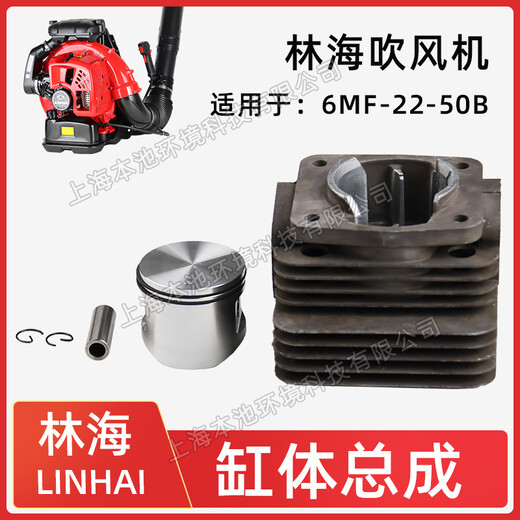 LINHAI缸體總成林海6MF-22-50B配件活塞氣缸總成配件