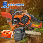 HUSQVARNA富世华锂电锯540ixp手持式森林伐木砍树机16寸电链锯